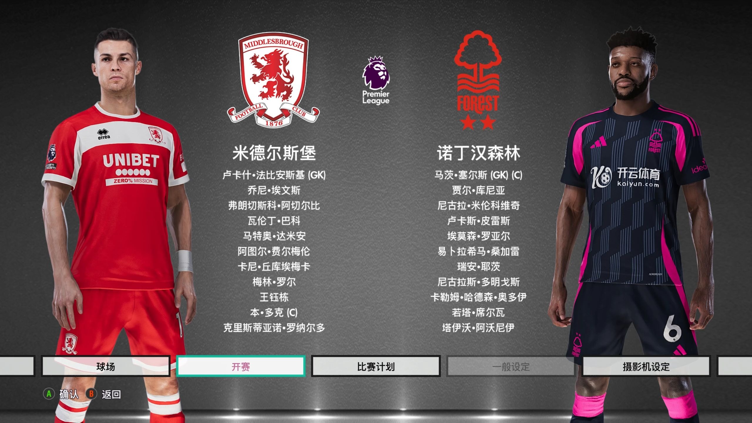 艺迪的技术 艺迪的技术