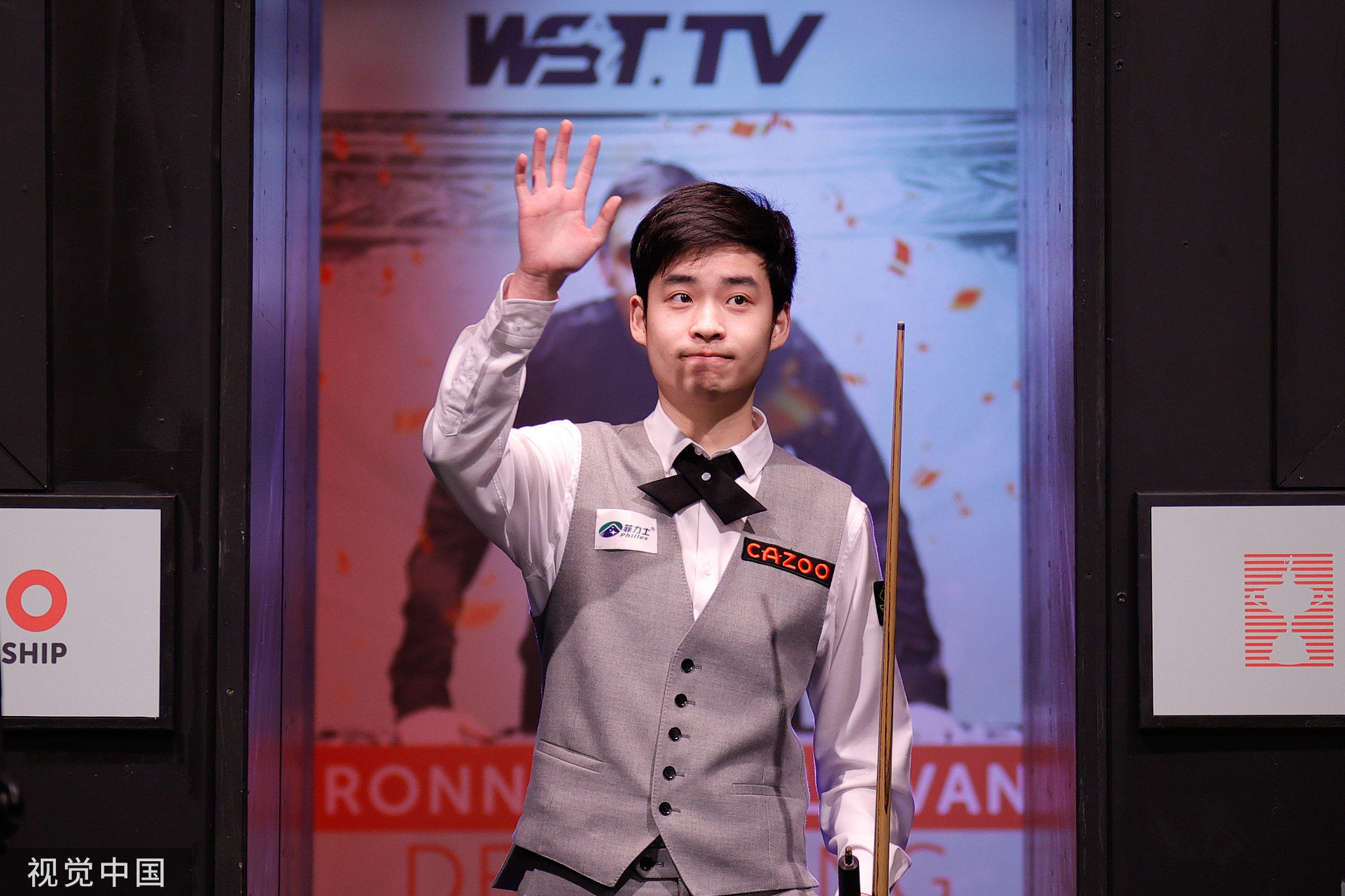 的重要一站 的重要一站