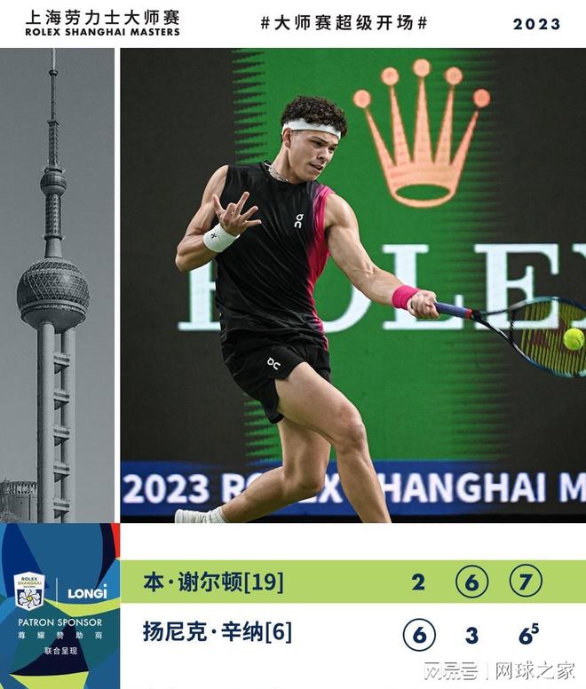 在国际赛场 在国际赛场