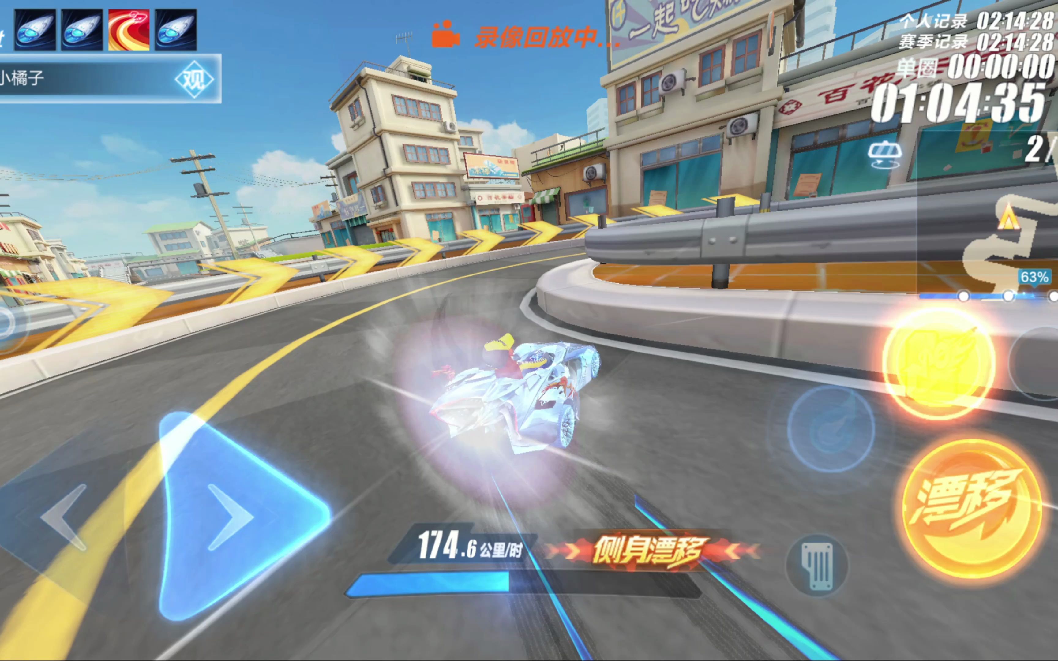 被邀请执教 被邀请执教