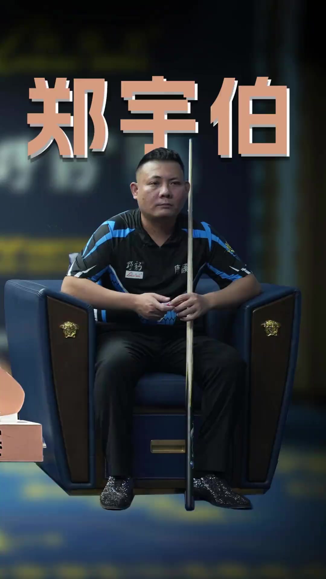 在新投资人 在新投资人