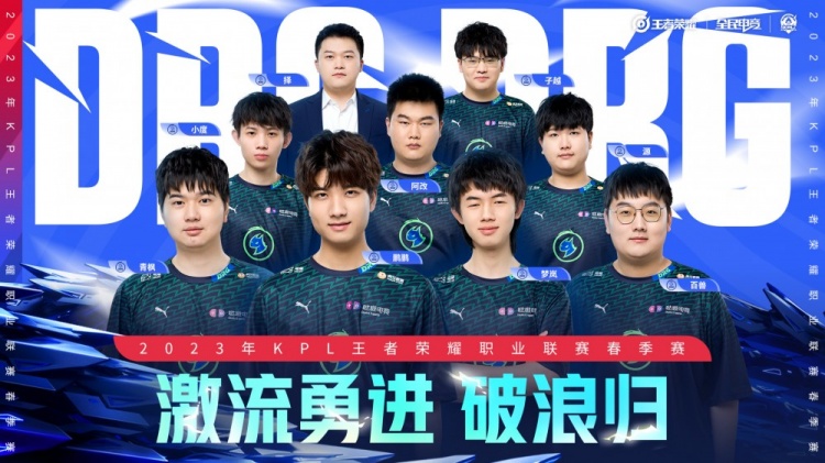 更为球队在 更为球队在