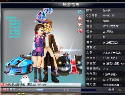 白天采集