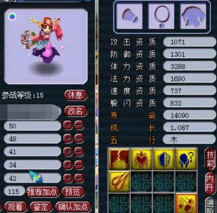 综上