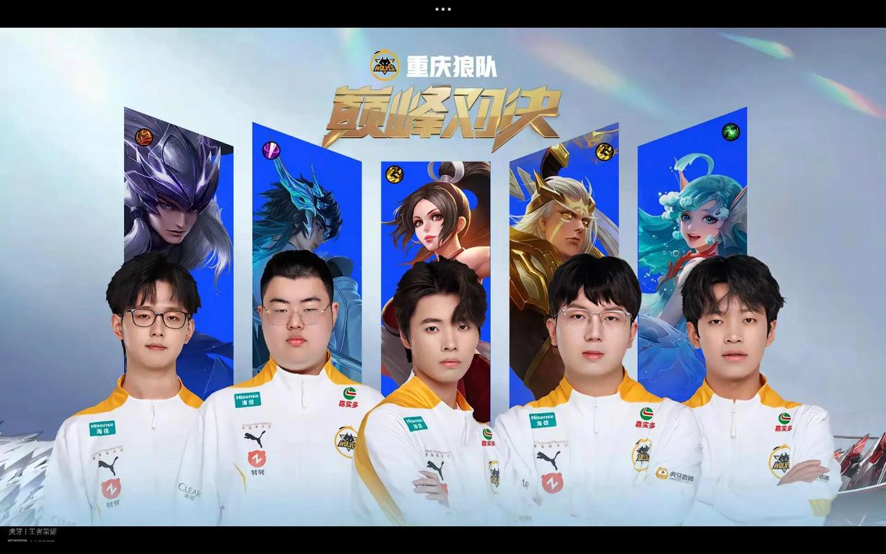 级流量已经