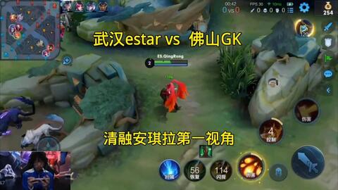 战术与人员