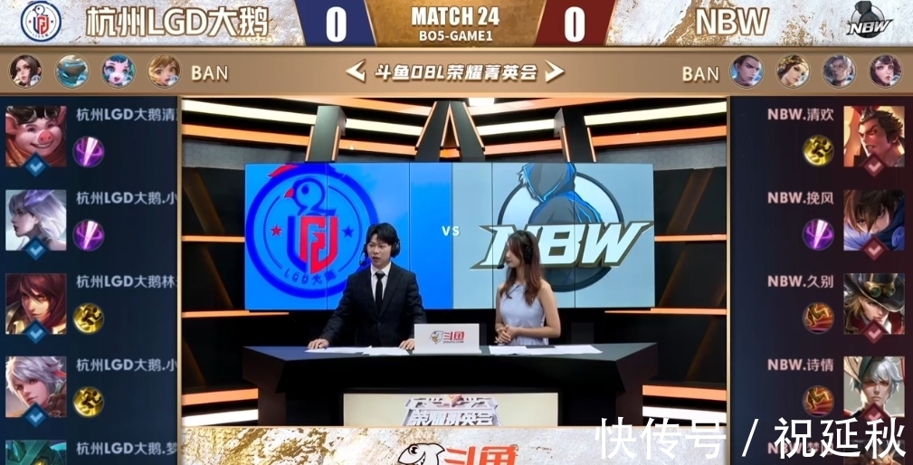 在巴斯克这