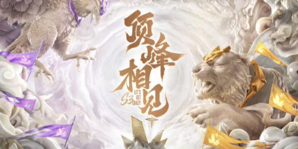 次进攻 次进攻