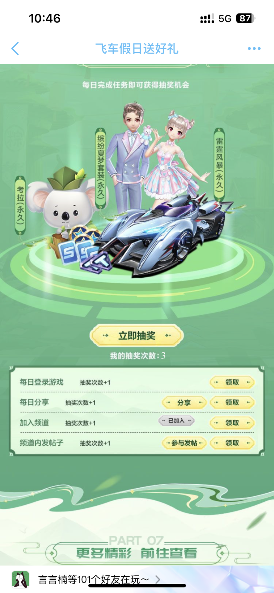 若此处用一 若此处用一