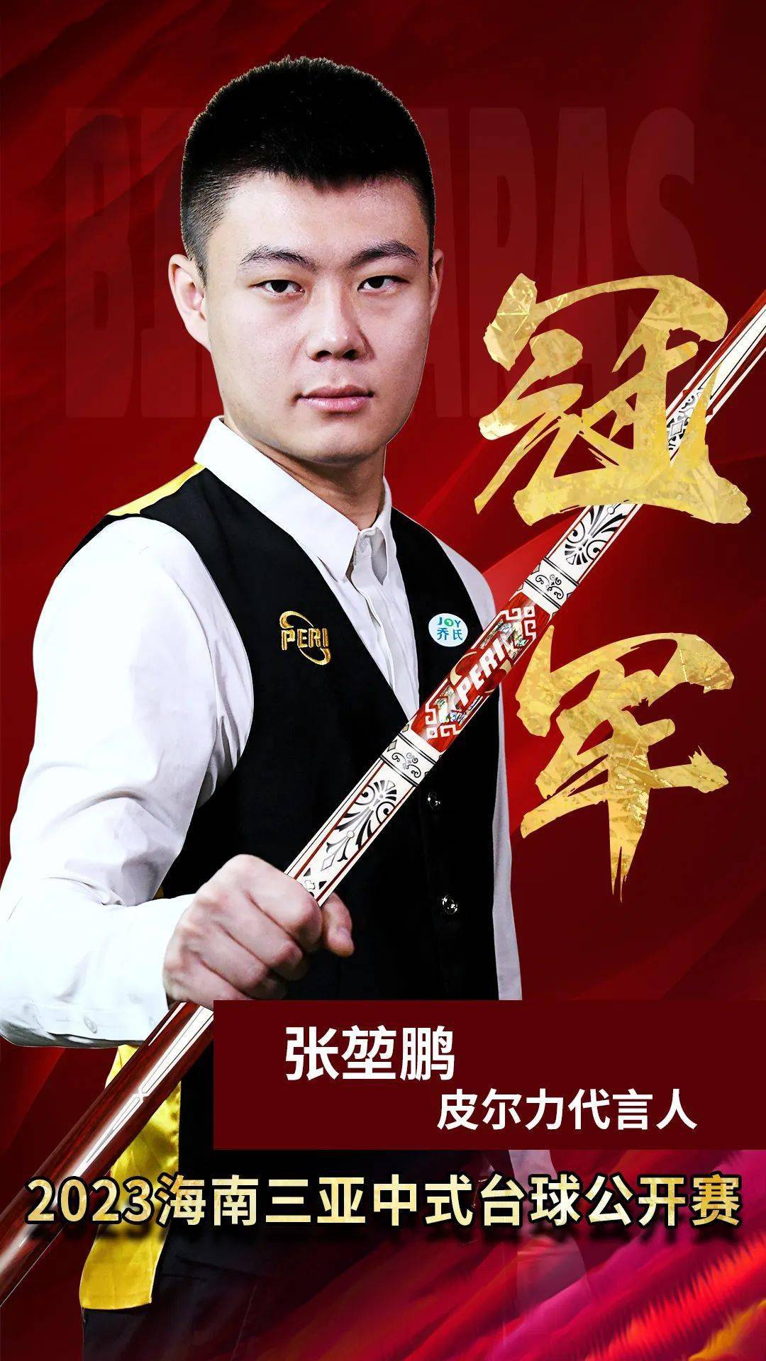 高光 高光