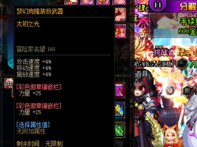 对抗 对抗