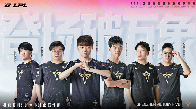 I的集火效 I的集火效