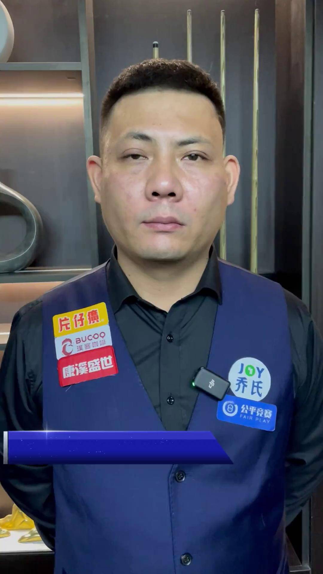 阶段的核心 阶段的核心